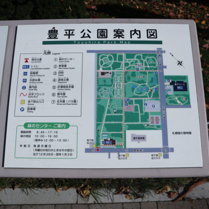 豊平公園の案内図