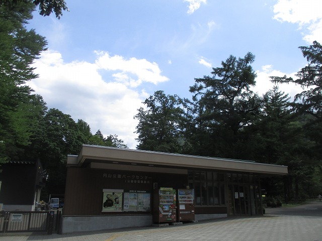 円山公園のパークセンター