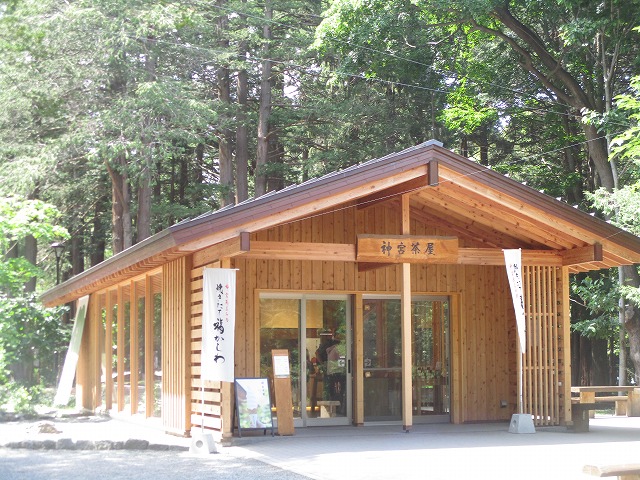 北海道神宮茶屋の外観