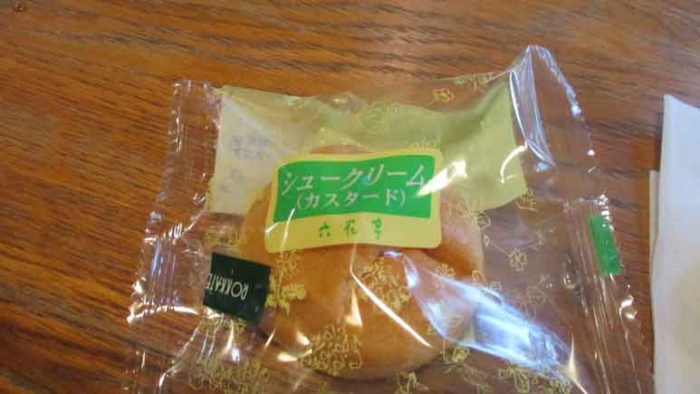 北海道神宮で購入した六花亭のシュークリーム